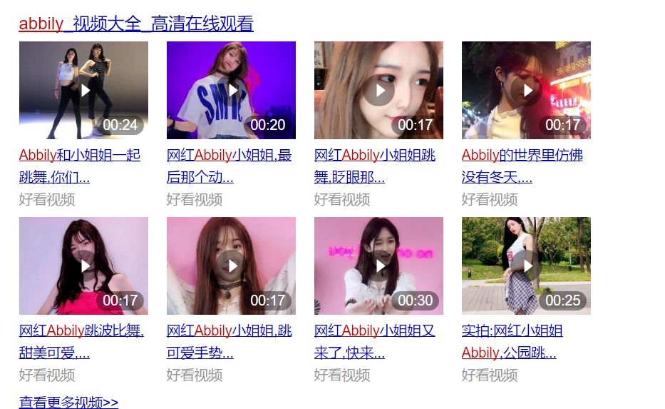 她竟然是男生，因为整容失败才上热搜