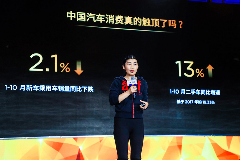 车好多CTO张小沛：为什么行业一片悲观，而瓜子、毛豆在激进地开店 | WISE 2018新经济之王