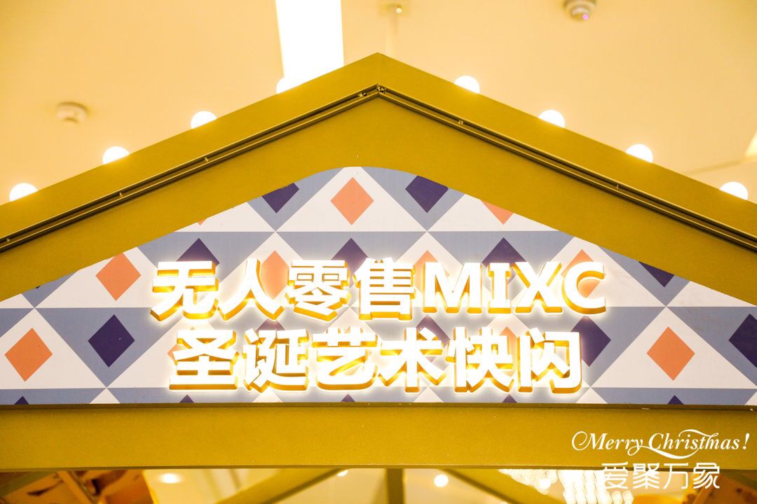 成都万象城圣诞亮灯，梦幻初雪带来北欧精灵圣诞树！