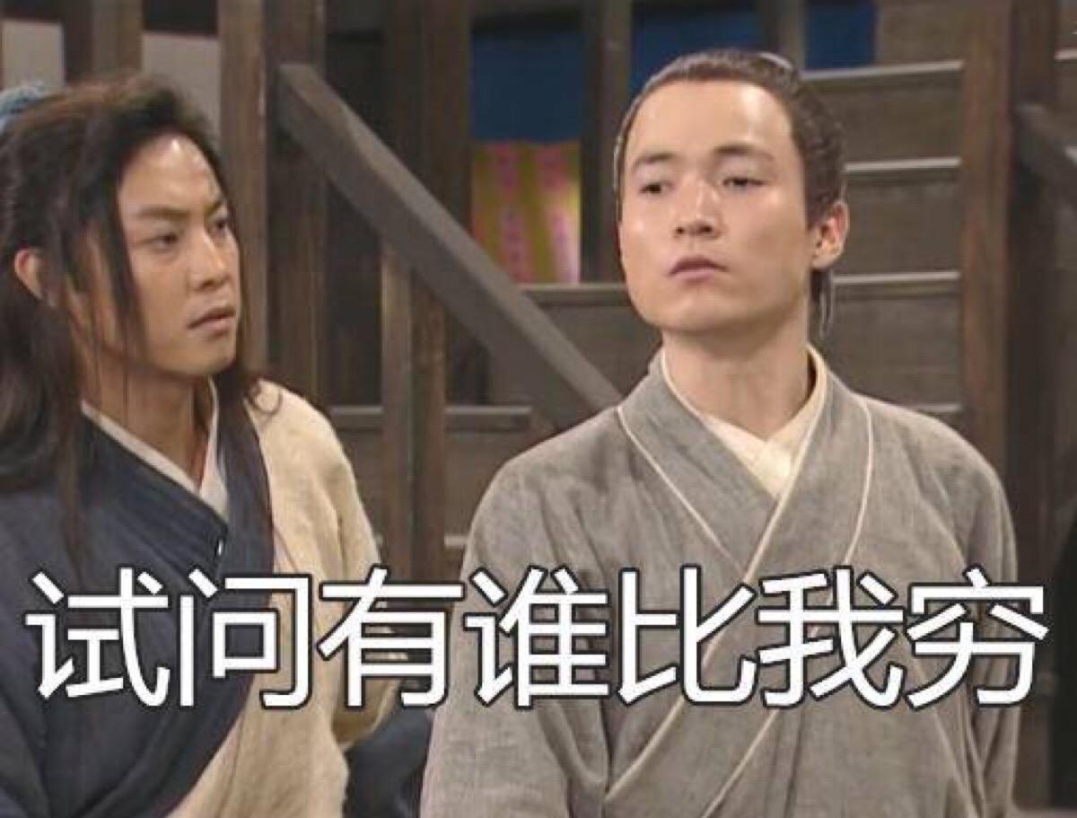 沈梦辰穿的羽绒服被扒出价格，网友：确实是富婆！