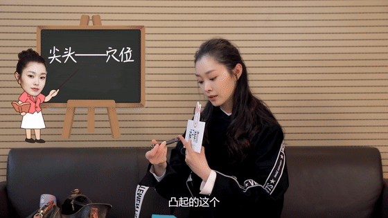 宋轶讲的美妆课，怎么可以不听？！