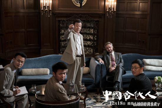 电影《中国合伙人2》预告公布 赵立新、凌潇肃主演