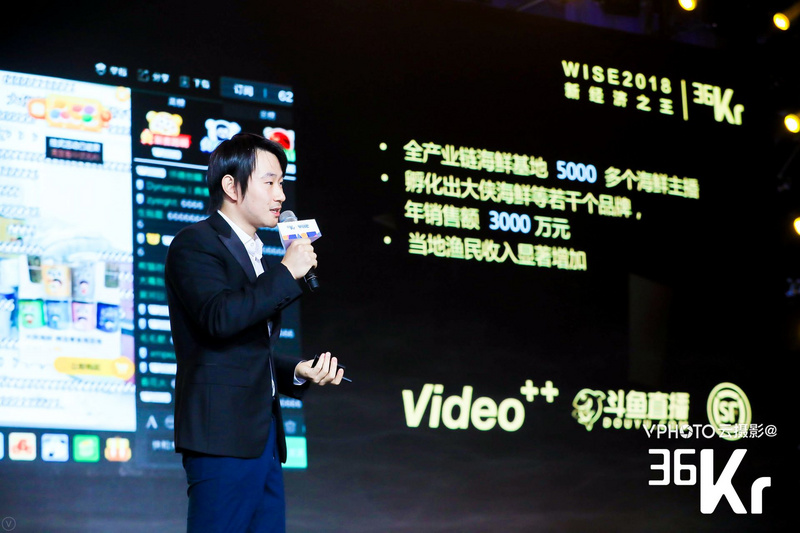 Video++ 金明：AI 驱动了新一代场景营销平台的诞生 | WISE 2018新经济之王