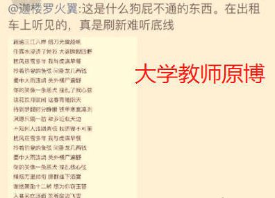 抖音神曲抄到过世老师身上了，抄袭作品能要点脸吗？
