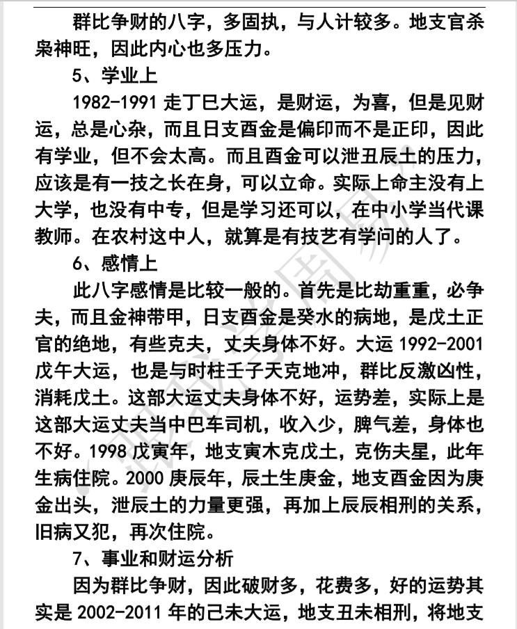 69233f39196341bca49be70a494e6381.png