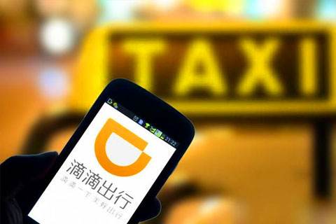 滴滴因涉嫌垄断被点名：利用市场优势地位不当得利 | 11月28日坏消息榜