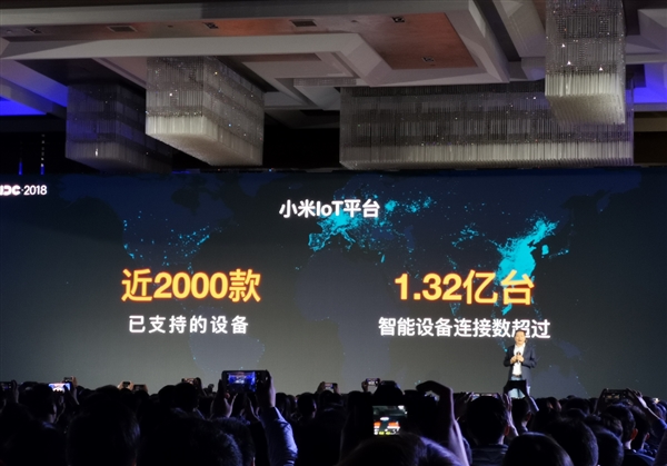 小米IoT平台已连接1.32亿台智能设备 成为最大物联网平台