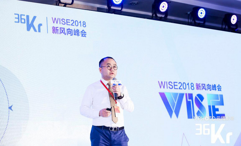 丽维家周宇翔：全屋定制是大家居产业“路由器”| WISE 2018新经济之王