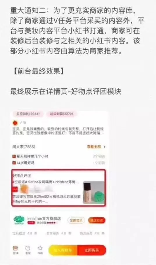 8点1氪 | 淘宝内测接入小红书；​拼多多苹果商店恢复上架；iPhone XR日本仅卖1555元​