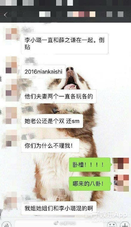 晚报|蒋劲夫、薛之谦、李小璐、陈羽凡，吃瓜笔记等你来抄