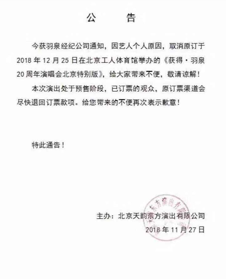 陈羽凡吸毒被抓扯出和白百何互殴狗血剧，去年打狗仔时还说自己能贩D！