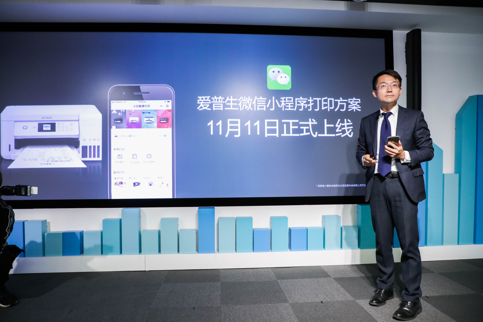 入华20年，爱普生的创新要诀是“向市场和用户学习”
