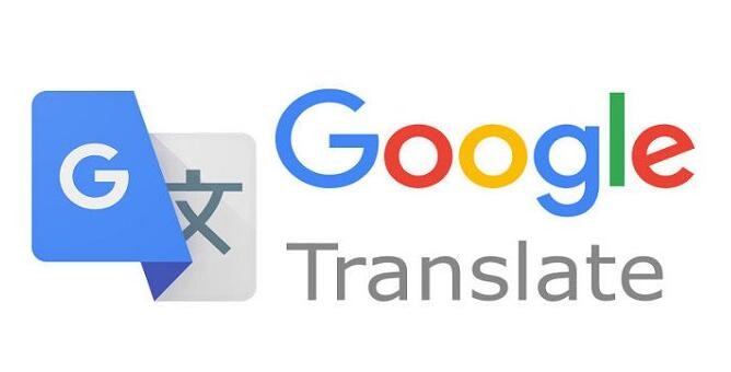 谷歌翻译再次改版:功能改进 网站更具响应性