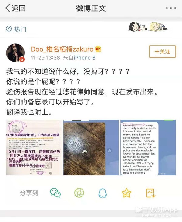 晚报|林更新回应被骂 《偶像练习生》第二季确定改名