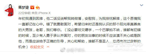 晚报|林更新回应被骂 《偶像练习生》第二季确定改名