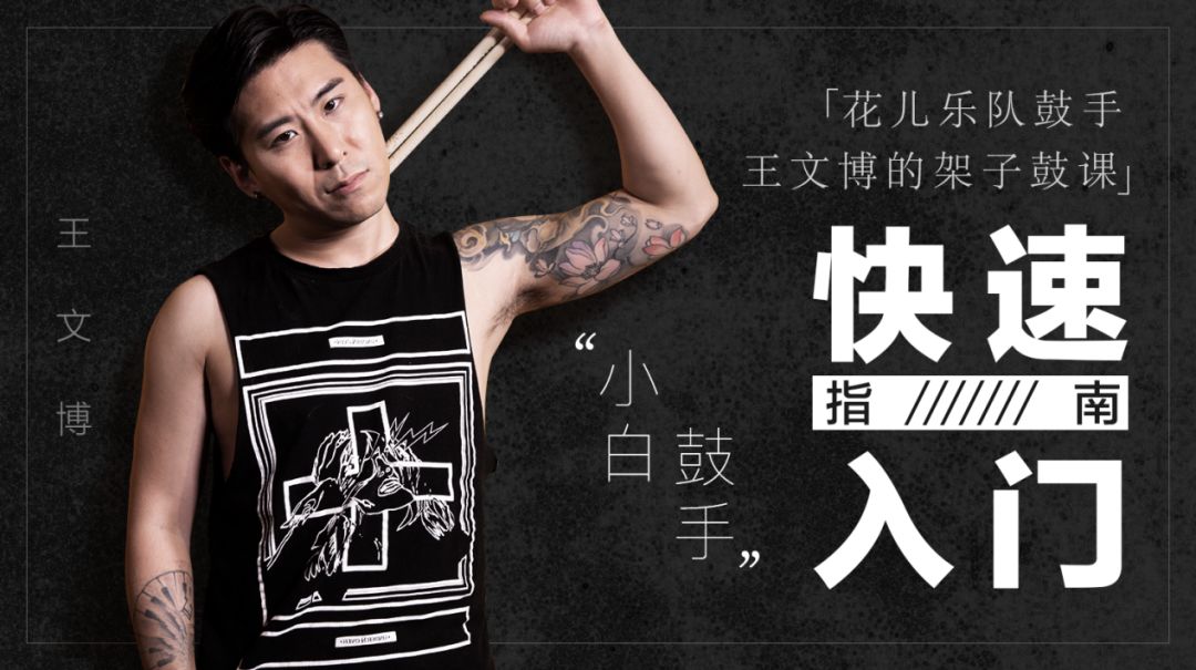 进军内容付费，上线首档课程，菠萝BOLO的内容+变现升级之路