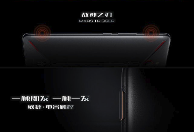 红魔MARS游戏手机发布 液冷+风冷+炫彩灯+边框触控