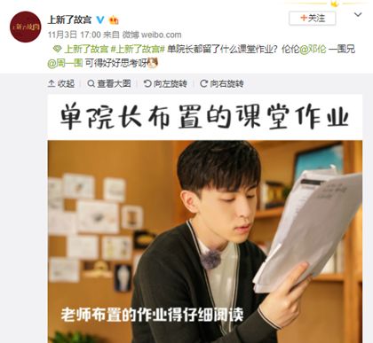 明星怎么都在玩蛋蛋