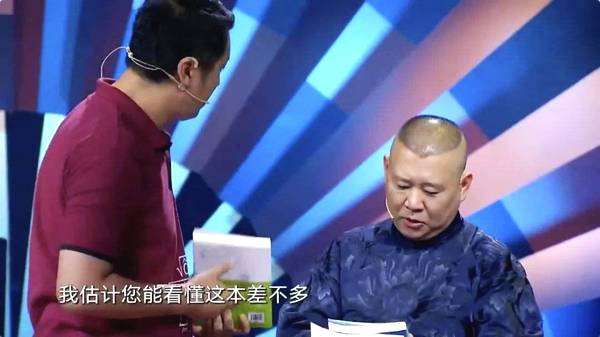 王思聪深夜约谈IG辅助Bolan：别走，好吗？  