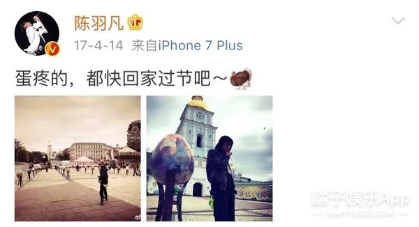 陈羽凡出轨在先？这么说之前都是冤枉白百何喽？