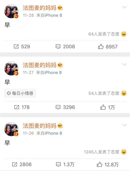 李咏去世一个月，哈文发女儿照片，几个字让人想哭