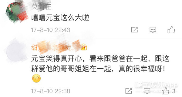 陈羽凡出轨在先？这么说之前都是冤枉白百何喽？