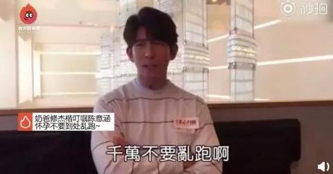 陈意涵挺孕肚水下玩高难度自拍，网友：不怕伤到宝宝吗