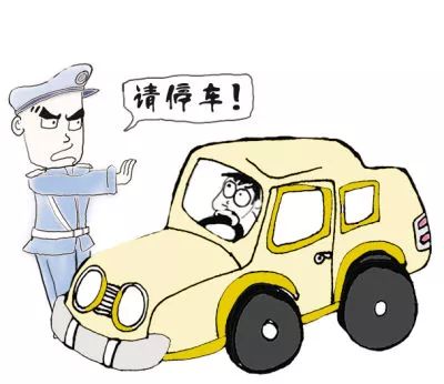 无证驾驶违反了什么 无证驾驶怎么处罚依据