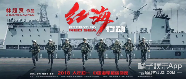《红海行动》、《镇魂》成为年度爆款遵循哪些规律
