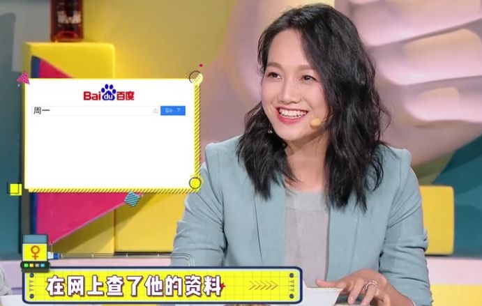 周一围牵手朱丹现身力证幸福，结果被网友吐槽太刻意！