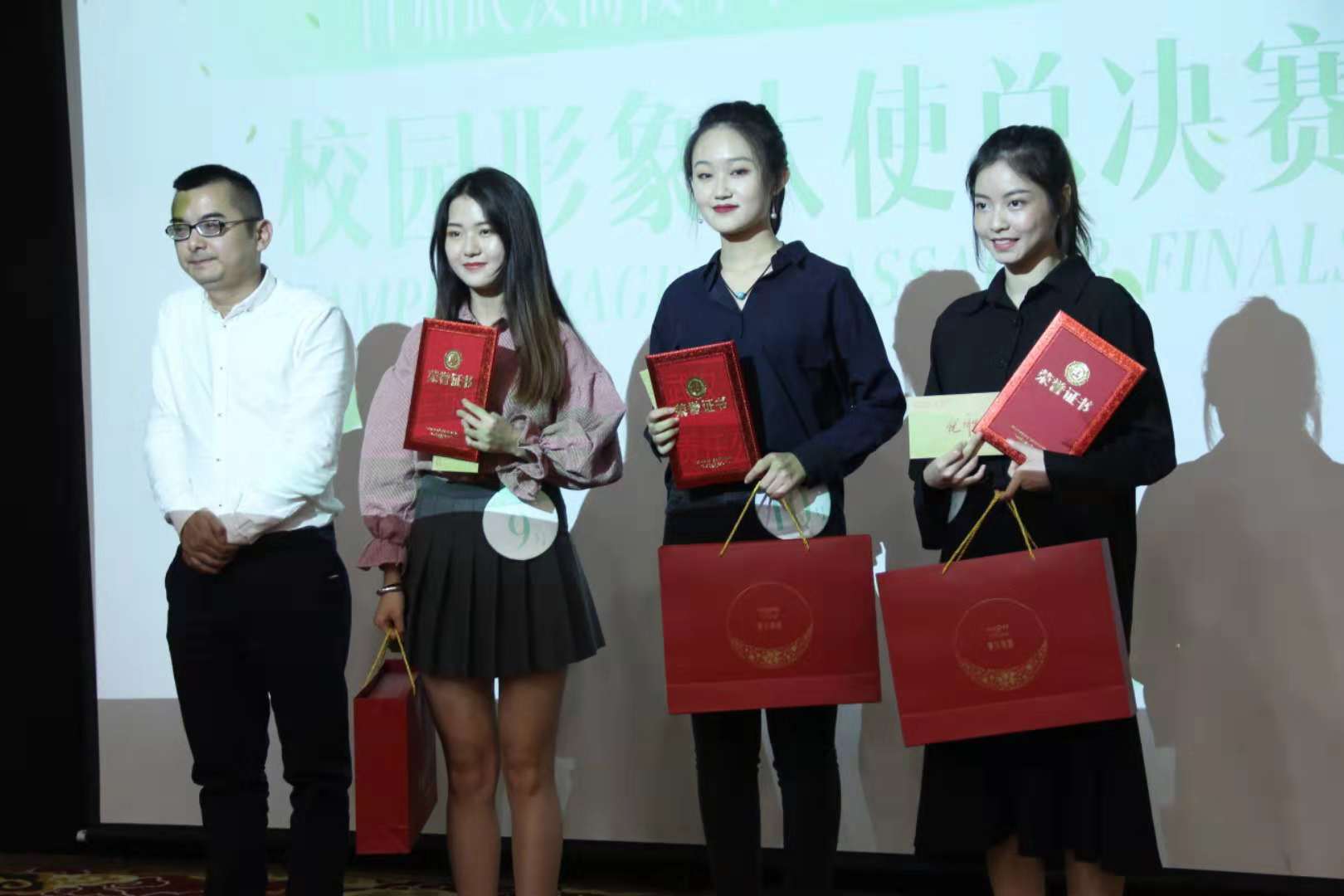 摩尔提香首届校园形象大使暨广告创意大赛圆满落幕