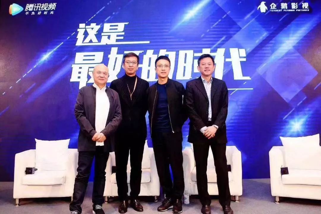 企鹅影视韩志杰：视频平台从投食心态到面试心态，这是互联网影视最好的时代