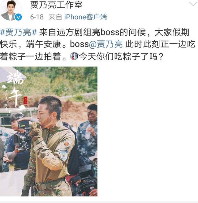 贾乃亮，“一个人”也不是失败