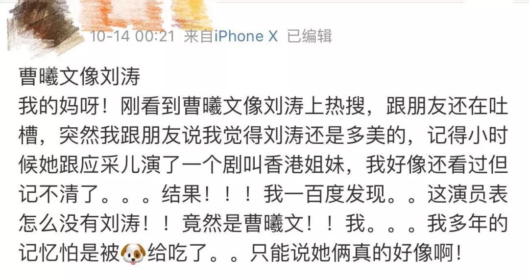 刚承认隐婚生子，又宣布离婚？她竟成功翻身，要红了
