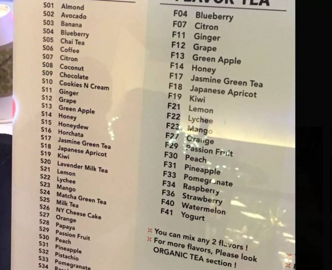 湾区人究竟有多爱喝奶茶？