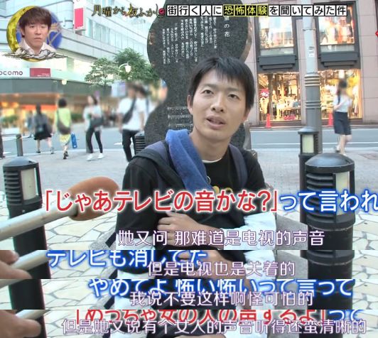 深夜一点，他在公园看了场10D爱情片
