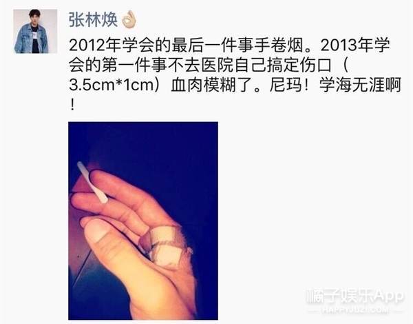 我是打老婆了，但我道歉了...这也太不要脸了吧