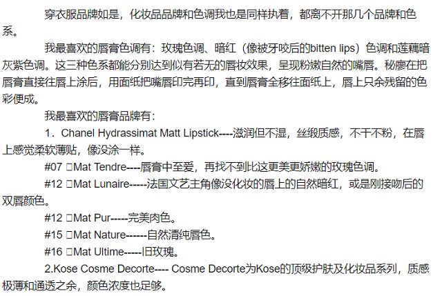她是让顶级富豪都闻风丧胆的第一拜金女，55岁却用颜值和品味圈粉无数