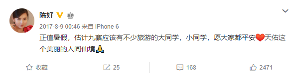 突然宣布大婚！她要回归家庭，再也不拍戏了