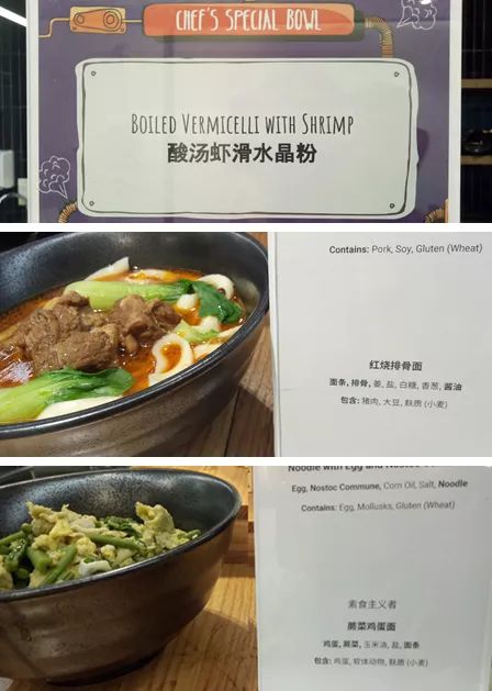 一口气吃完百度、阿里、腾讯、京东的食堂，我想跳槽了