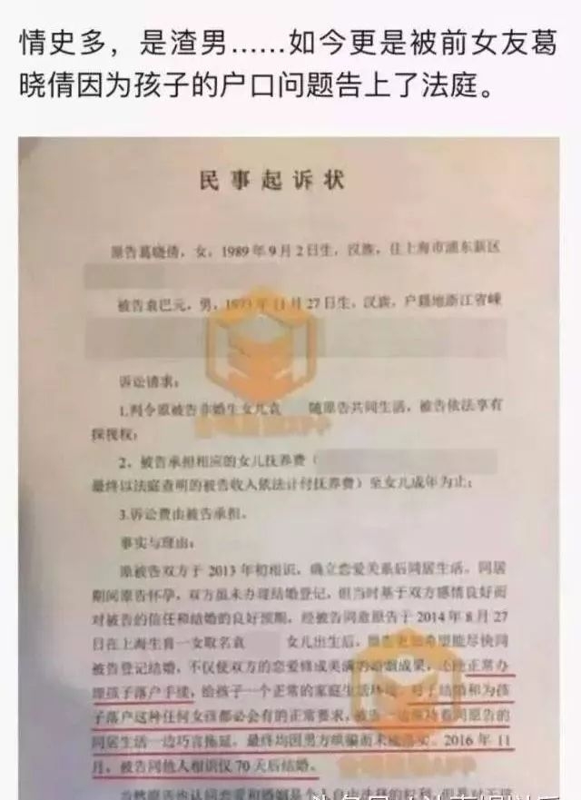 他俩竟然假离婚？是为了分钱？刚一个月就迫不及待复合
