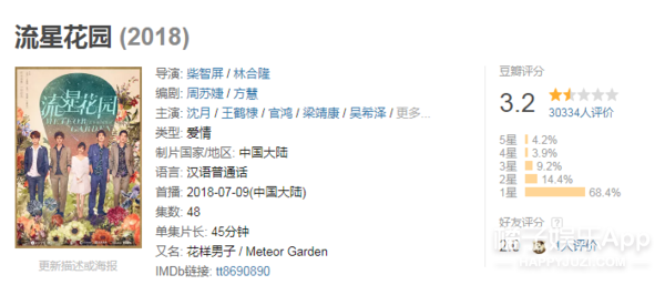 翻拍的魔抓终究还是盯上它了