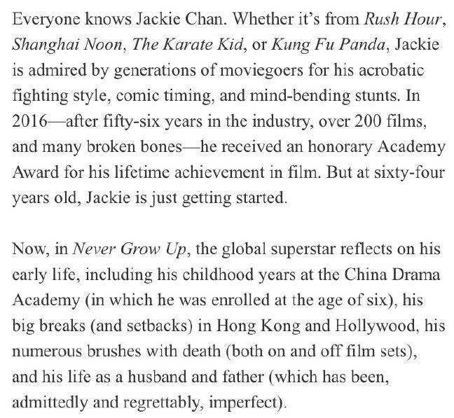 成龙国外发布新书，只记录自己和儿子往事，对女儿只字不提惹争议