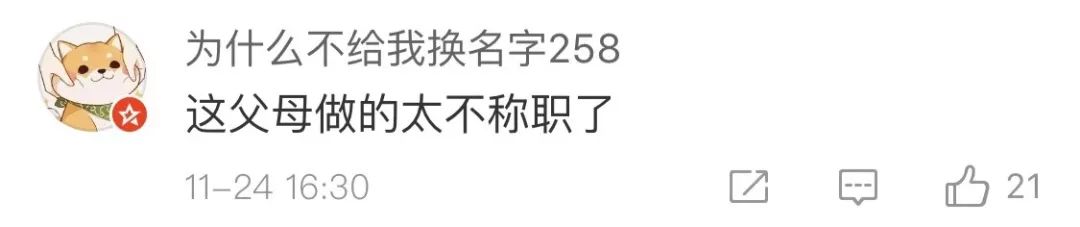 11岁就说要娶迪丽热巴的孩子，是不是太油腻了