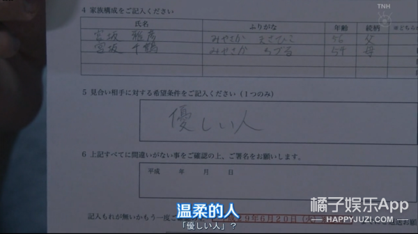如果有一天结婚靠抽签决定会怎么样？