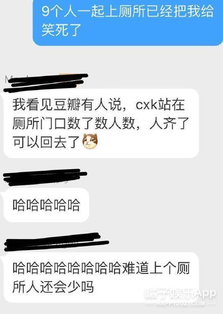 NPC幼儿园男团认证 朱丹唐嫣回应美丽的误会