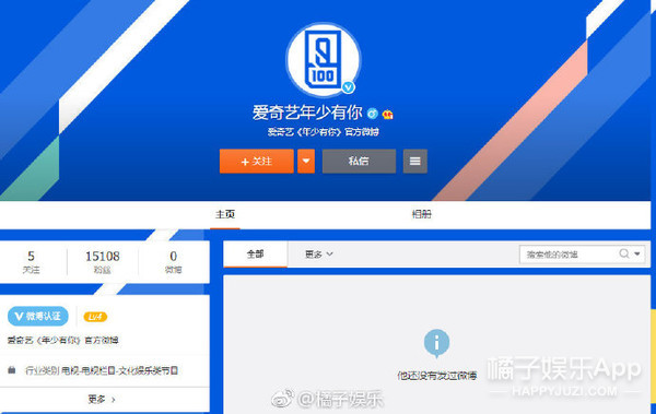 晚报|王源参加伯克利面试 网曝《还珠》小鸽子出家