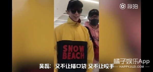 你们这届粉丝真的很难带