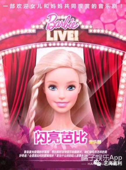 原创冒险励志儿童剧《爸爸的航海日志》与您相约欢乐谷