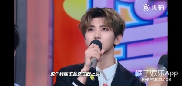 你们这届粉丝真的很难带